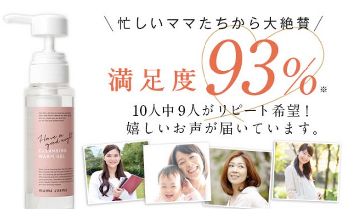 �N�����W���O�E�H�[���W�F��