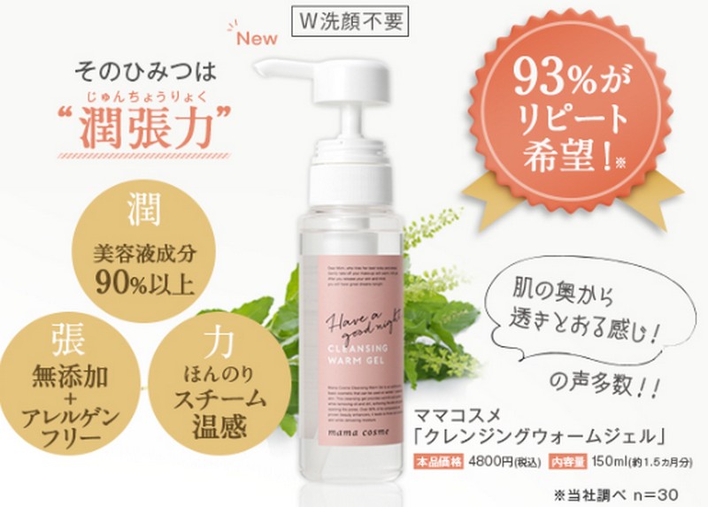 �N�����W���O�E�H�[���W�F�����T�C�g